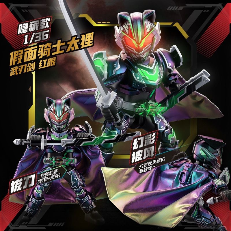 Blokees Kamen Rider Stars 3 Bombs Survival Game Taira Dragon Rider ประกอบรูปการกระทํา