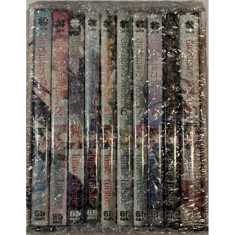 ส่งด่วนโค้ดคุ้ม✅ พร้อมส่งใส่กล่อง อินาริ มนตราสื่อรัก เล่ม 1-10 จบพร้อม Boxset มือ 1 Inari, Konkon, 