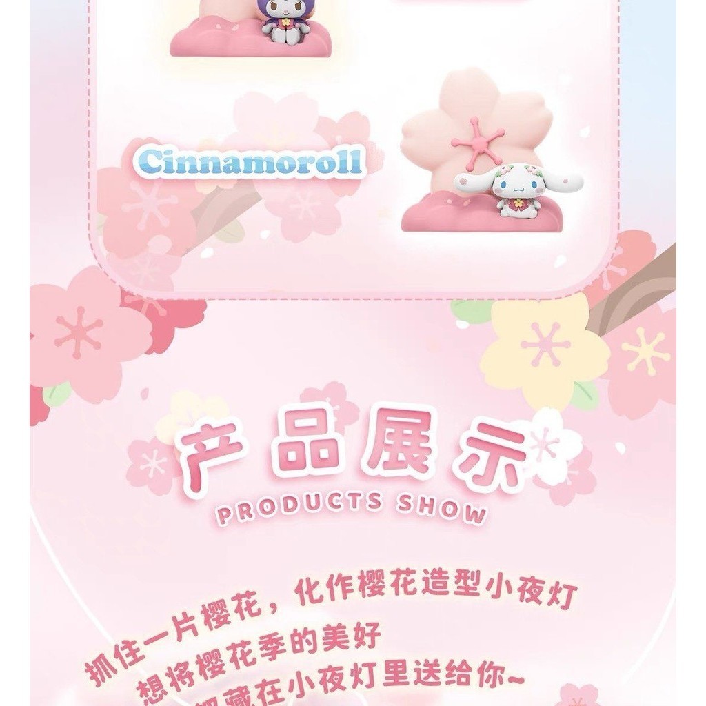 SANRIO โคมไฟ รูปดอกซากุระ สําหรับตกแต่งห้องนอน - รูปที่ 7