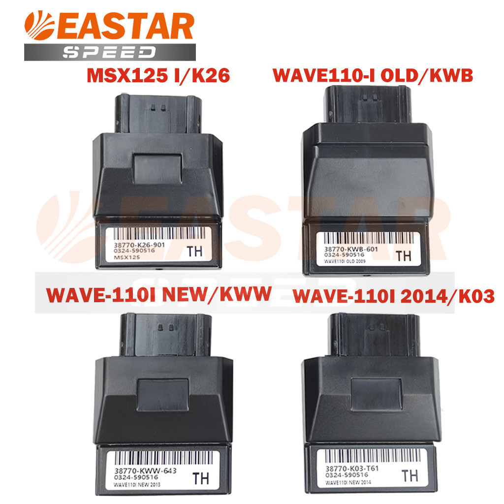กล่องปลดรอบ ECU RACING POWER WAVE-110i 2014-2018 WAVE-110i 2011-2013 MSX-125 WAVE-110i OLD กล่องไฟ