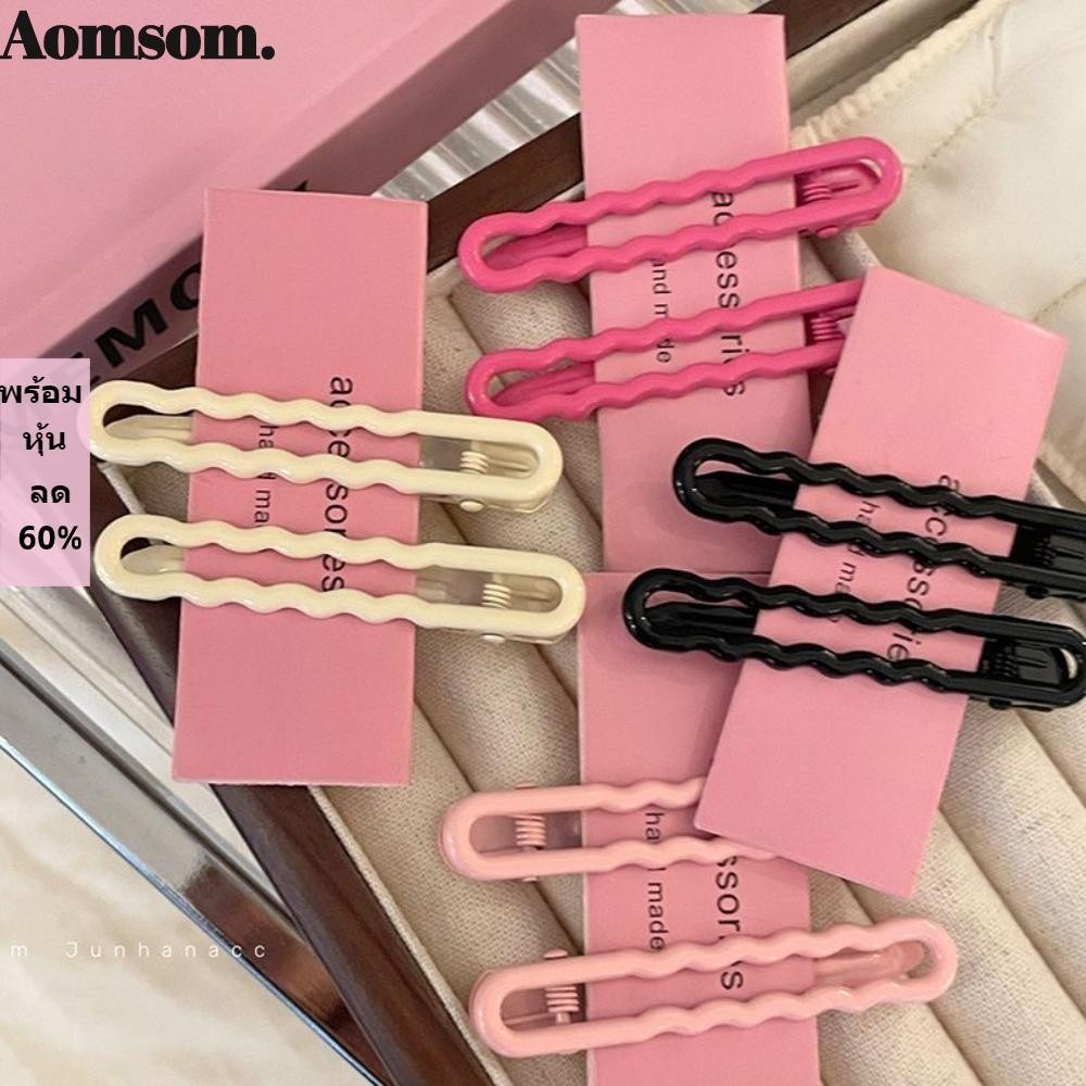 Aomsom กิ๊บติดผมโลหะผสมสีแคนดี้ ด้านข้างหยัก เรียบง่าย แฟชั่น สำหรับตกแต่งผม