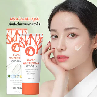 LIFUSHA บีบีครีมไวท์เทนนิ่ง ช่วยให้ความชุ่มชื้น ติดทนนาน 30g WHITEING LAZY CREAM(1524)