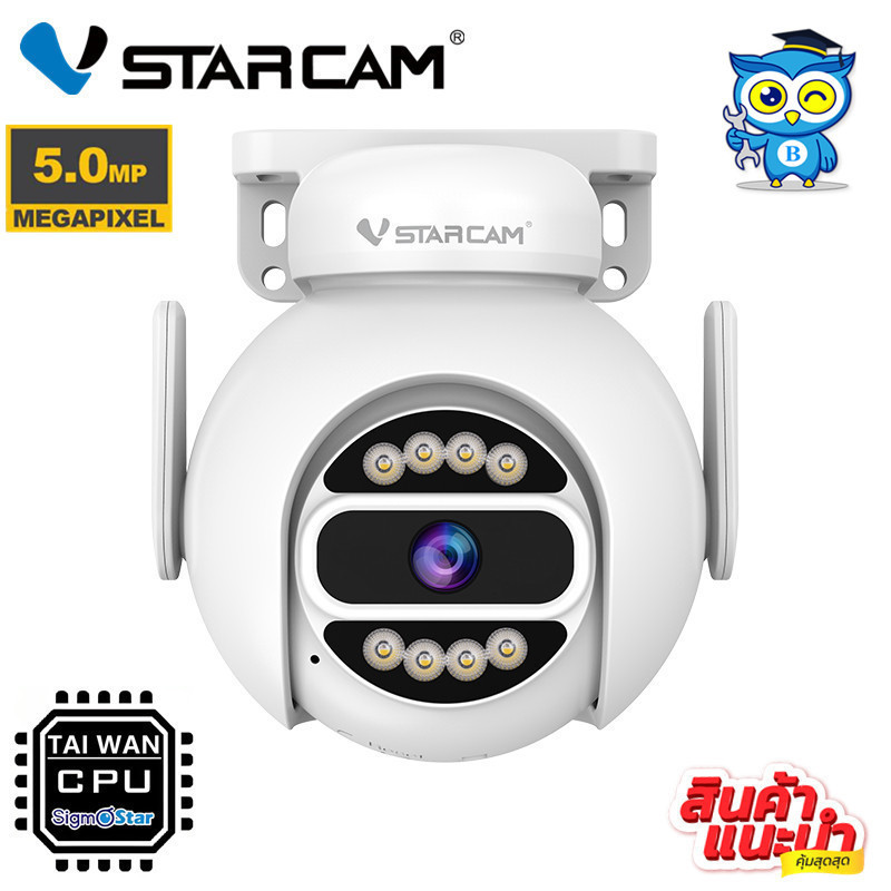 Vstarcam CS998 PRO 5MP WIFI 5.8G 5.0MP Ai ONVIF CCTV IP camera กล้องวงจรปิด กล้องวงจรไร้สายภายนอก outdoorภาพสี