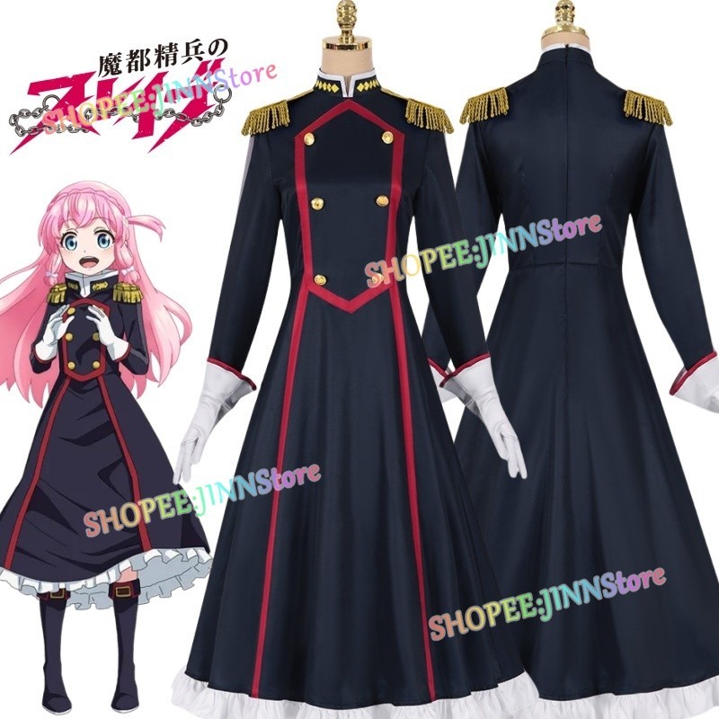 - Jinn - Izumo Tenka/Azuma Himari/Uzen Ky ka/ kawamura Nei คอสเพลย ์ เครื ่ องแต ่ งกาย Mato Seeihei