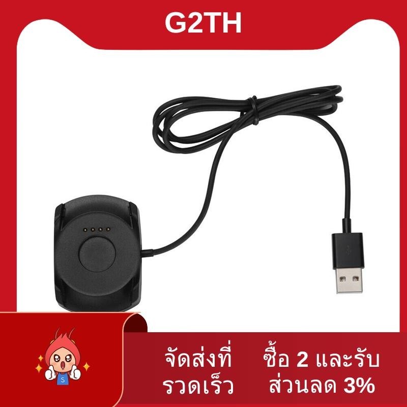 Usb Fast Charger Cable Dock Stand Cradle สําหรับ Xiaomi Huami Amazfit 2 Stratos Pace 2S
