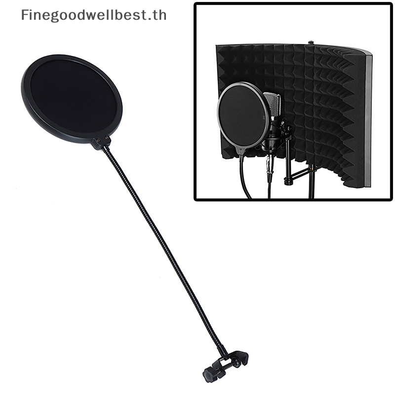Fbth Mic Shield สําหรับการพูดอุปกรณ ์ เสริมการบันทึก Double Layer Studio ไมโครโฟน Pop Filter หน ้ าจอลมแบบยืดหยุ ่ นหน ้ ากากกรองเสียง HOT