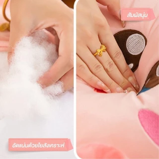หมอนผ้าห่ม ตุ๊กตาหมอนผ้าห่ม ลายน่ารัก นุ่ม มีผ้าห่ม ามารถเป็นได้ทั้งตุ๊กตา หมอนผ้าห่ม มีซิปด้านในเปิดใส่ความนิ่มได้อีก
