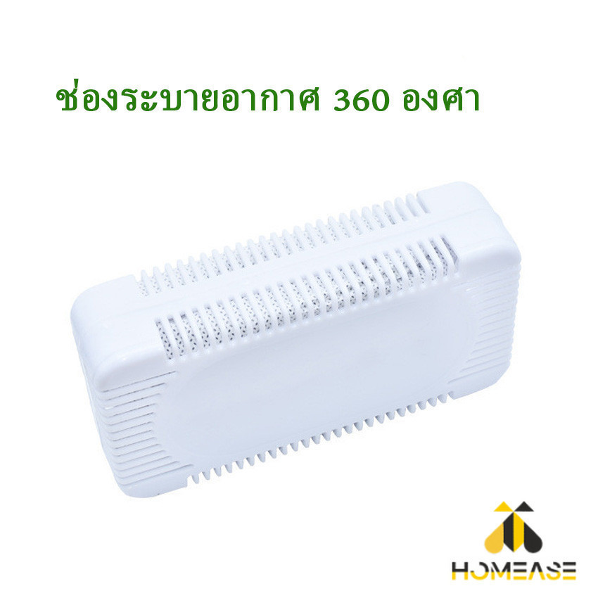 HA กล่องถ่านไม้ไผ่กําจัดกลิ่นสําหรับตู้เย็น  Deodorant box ราคา ถูกที่สุด ดีลบีเคเค แกลเลอรีภาพที่ 9