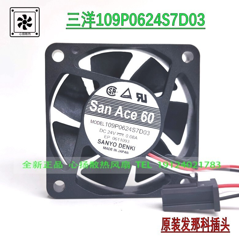 ซันโย A90L-0001-0552#A 109P0624S7D03 24V FANUC พัดลมอินเวอร์เตอร์
