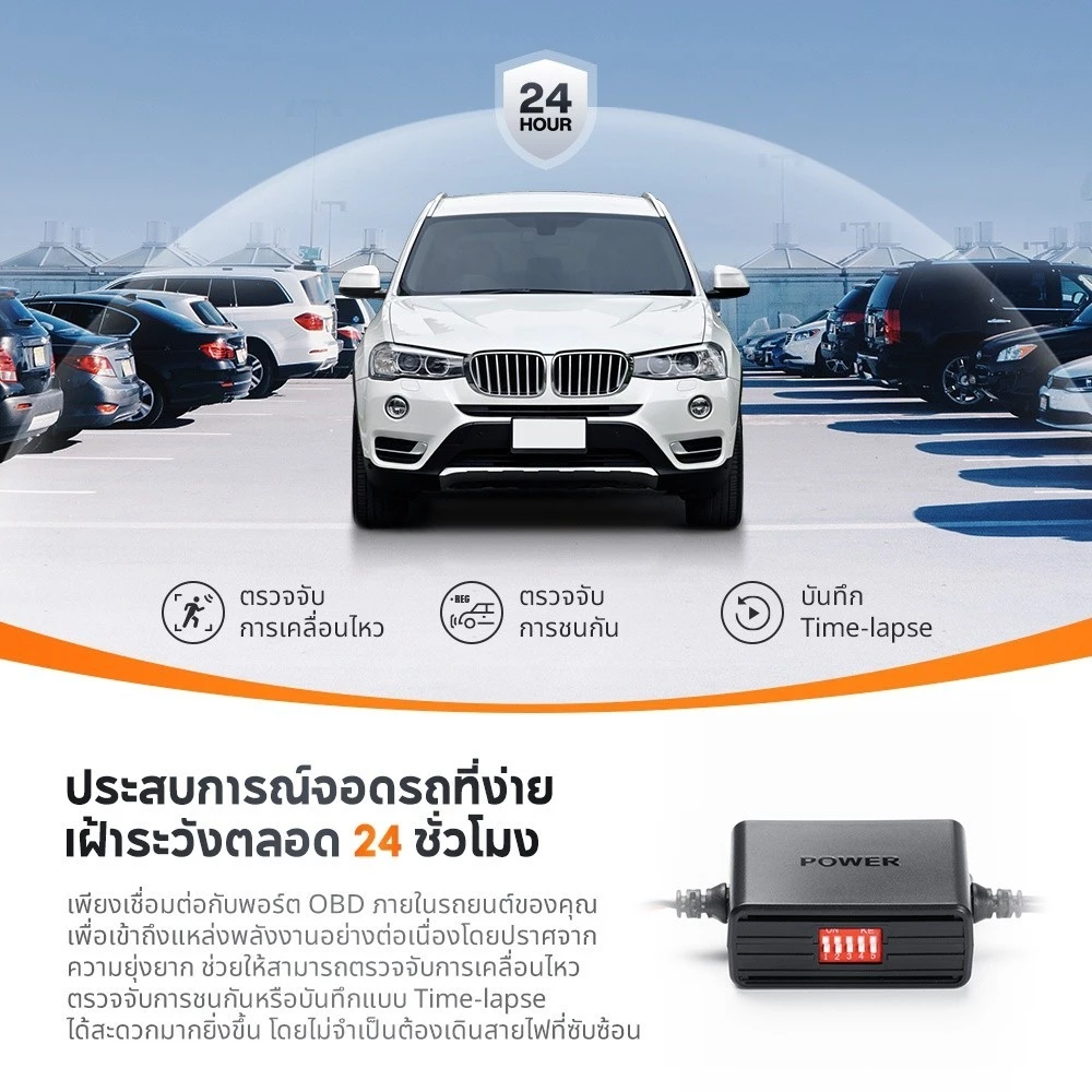 70mai OBD-II hardwire ชุดที่จอดรถสายเฝ้าระวัง 24 ชั่วโมงบันทึกสําหรับ Type-C และ micro USB A500s, A200, m300, A810,A800SE.A510,M310 thumbnail 5