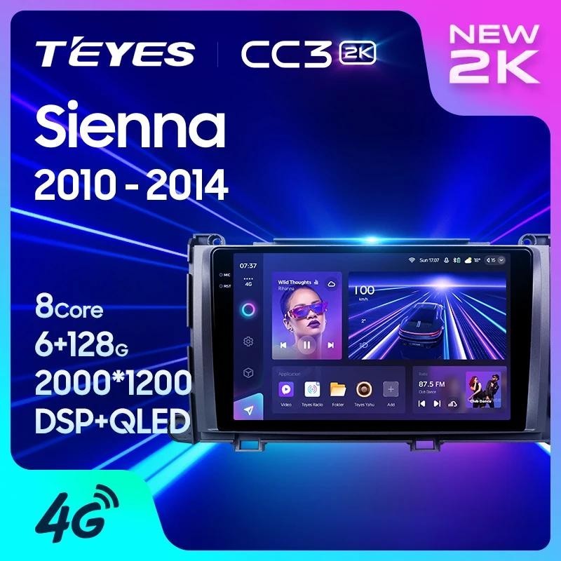 Teyes CC3L CC3 2K สําหรับ Toyota Sienna 3 XL30 2010 - 2014 รถวิทยุมัลติมีเดียเครื ่ องเล ่ นวิดีโอนําทางสเตอริโอ GPS Android 10 ไม ่ มี 2din 2 din dvd