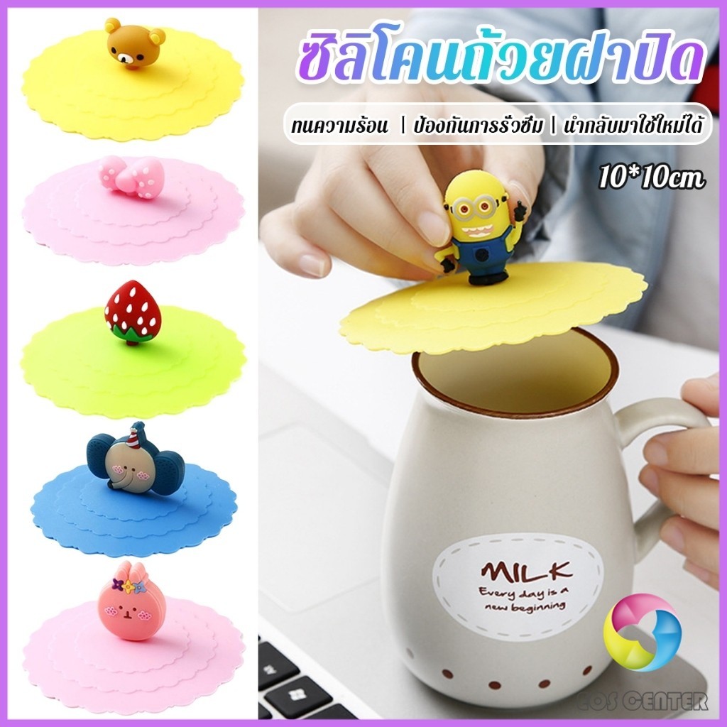 E.C. ฝาปิดซิลิโคนถ้วยแก้ว ที่จับเป็นการ์ตูน ขนาด10cm นำกลับมาใช้ใหม่ได้ Cup Lid
