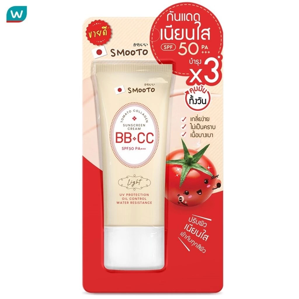Smooto สมูทโตะ โทเมโท คอลลาเจน บีบี แอนด์ ซีซี ซันสกรีน ครีม SPF50 PA+++ 42ก.