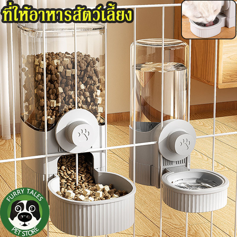 พร้อมส่ง🐕ที่ให้อาหารสัตว์เลี้ยง ที่ให้น้ำ/อาหารแบบแขวนกรง ที่ให้น้ำอัตโนมัติ เครื่องให้อาหาร สําหรับสุนัข แมว