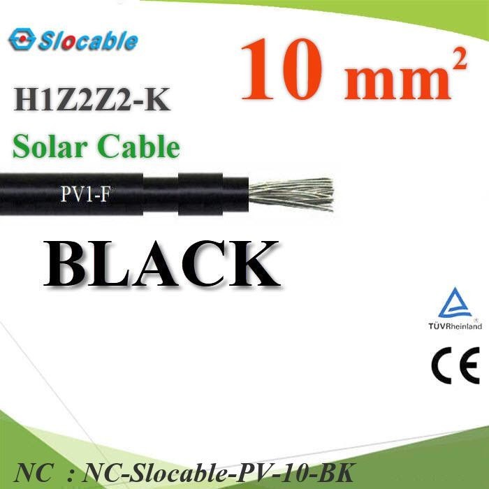 NC (ระบุจำนวน) สายไฟโซลาร์เซลล์ PV H1Z2Z2-K Slocable-PV-10-BK