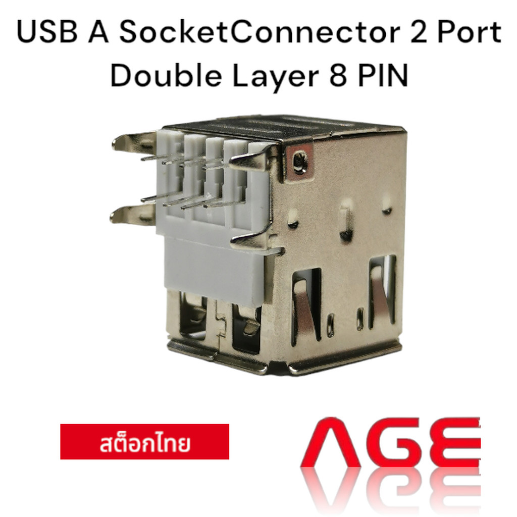 USB A Socket Connector 2 Port Double Layer 8 PIN