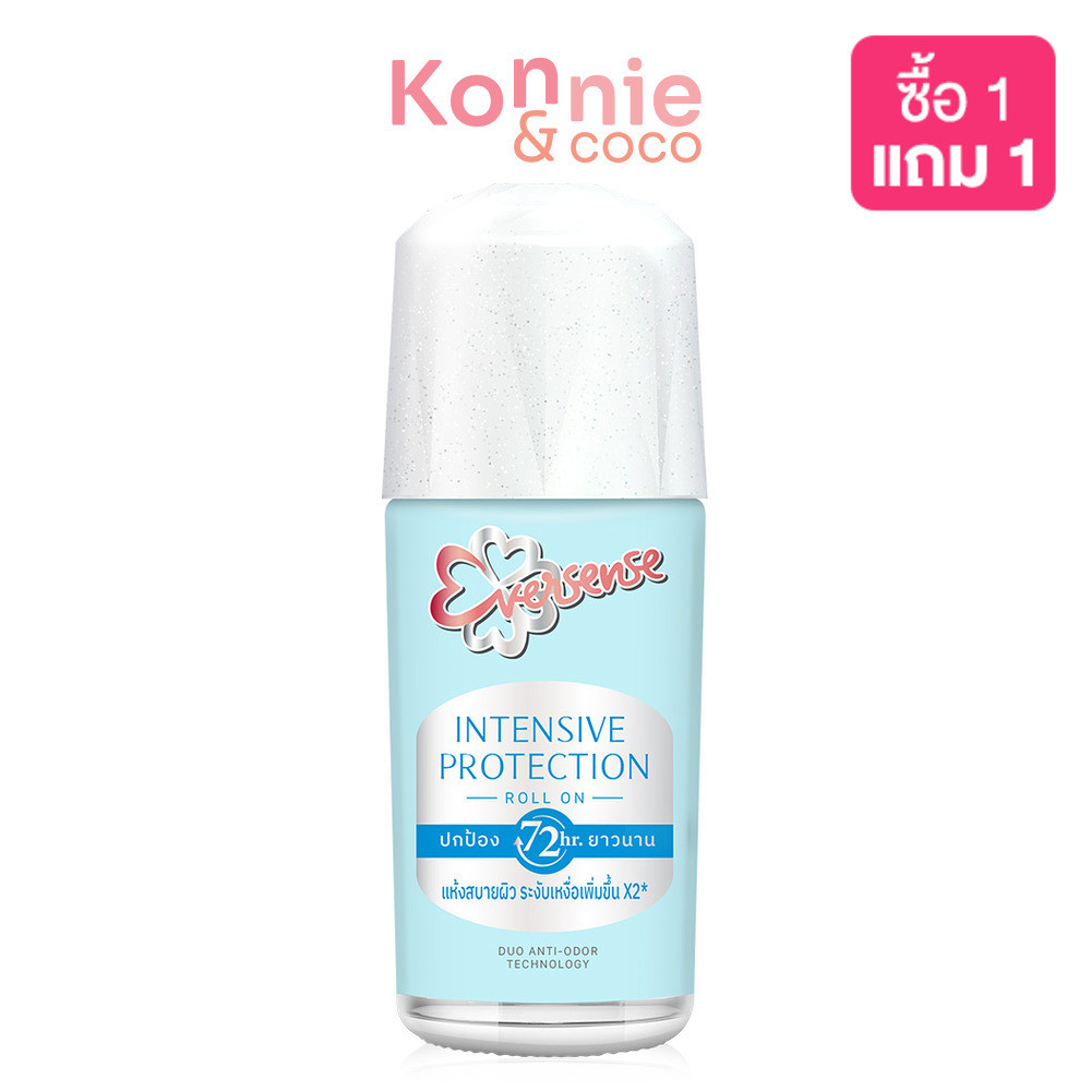 Eversense Intensive Protection Roll On 40ml เอเวอร์เซ้นส์ ดับเบิ้ล โพรเทคชั่น โรลออน.