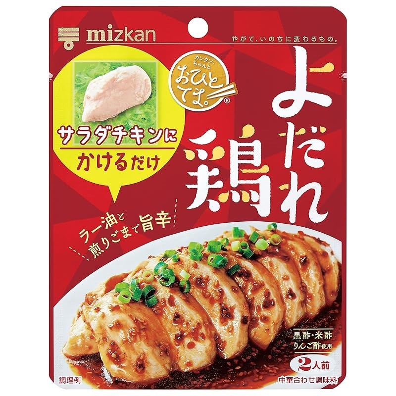 Mizkan Ohitotema Saliva Chicken 80g x 6 pieces