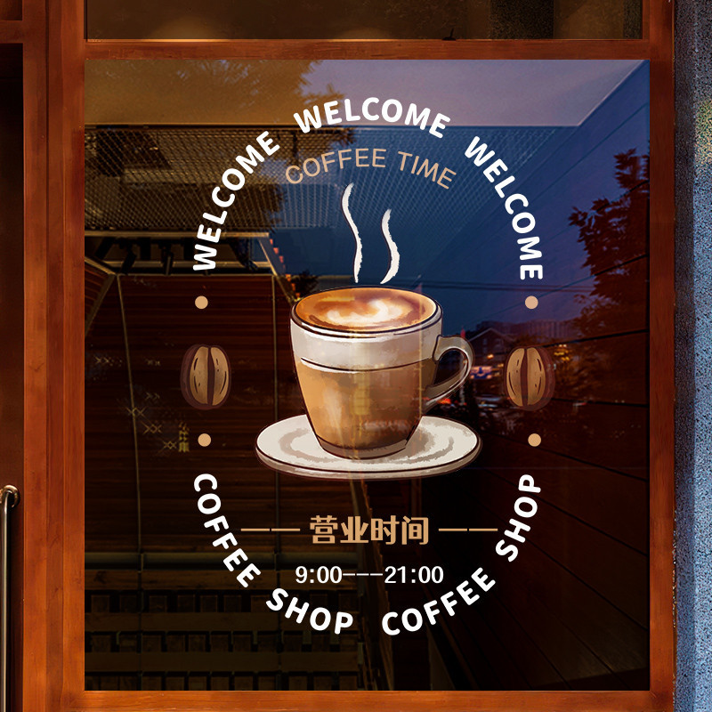 ร้านกาแฟสติกเกอร์ประตูกระจกร้านชานมเครื่องดื่มเย็นผลไม้ชาหน้าต่างตกแต่งสติกเกอร์ไฟฟ้าสถิต
