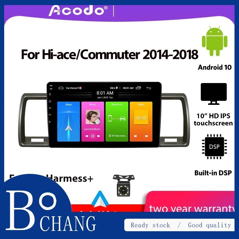 Acodo สําหรับ Toyota hi-ace/Commuter 2014-20182 + 32G Android 12 รถวิทยุเครื ่ องเล ่ นมัลติมีเดียนําทาง GPS 2 din