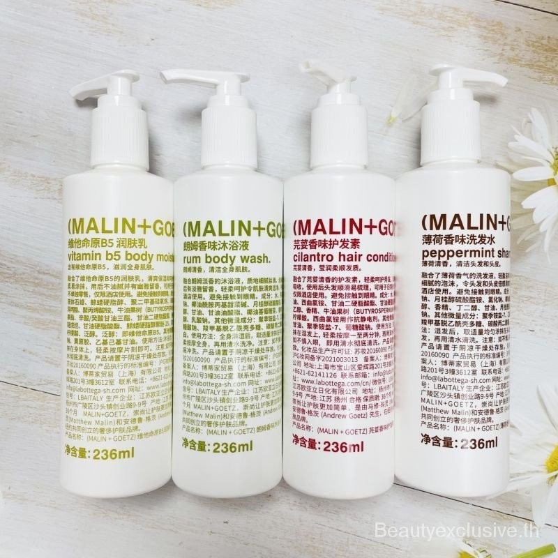 Malin +goetz MALIN Dog Care Series Mint แชมพู Rum Body Wash Conditioner วิตามิน Moisturizing 236ml โรงแรมรุ ่ น