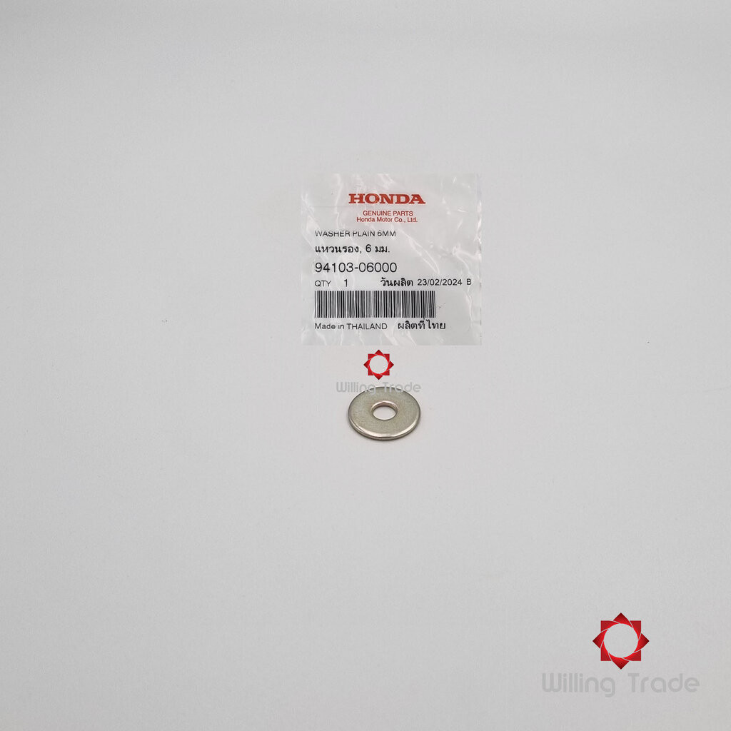 0853_HO. แหวนรอง 6 มม (WX701) HONDA: (94103-06000) WAVE 125 ... แพ๊คละ 1 ชิ้น... [แท้ศูนย์ 100%] ...