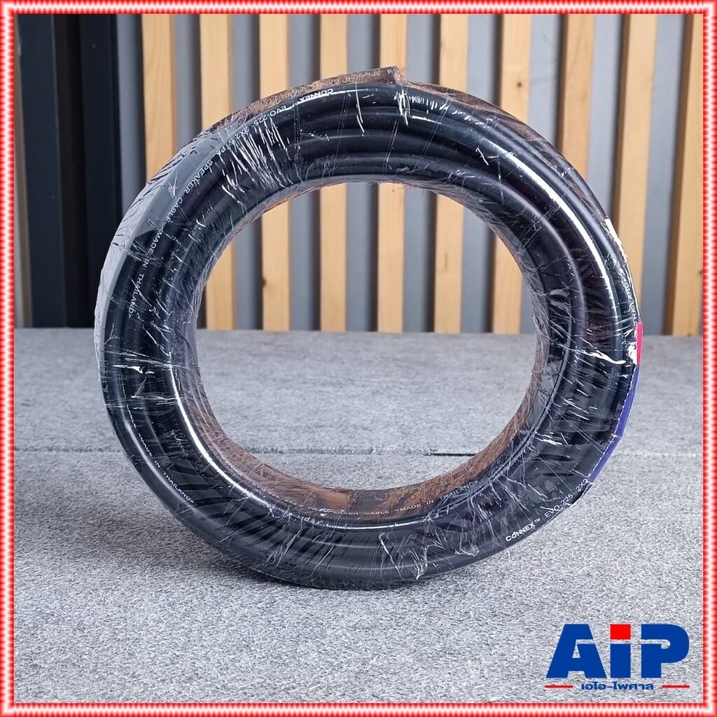 ขด15เมตร CONNEX EVO-225 2x2.5mm สายลำโพง กลมดำ ขนาด2.5mm. สายลำโพงกลางแจ้ง EVO225 EVO 225 ทองแดงแท้ เอไอ-ไพศาล - รูปที่ 6