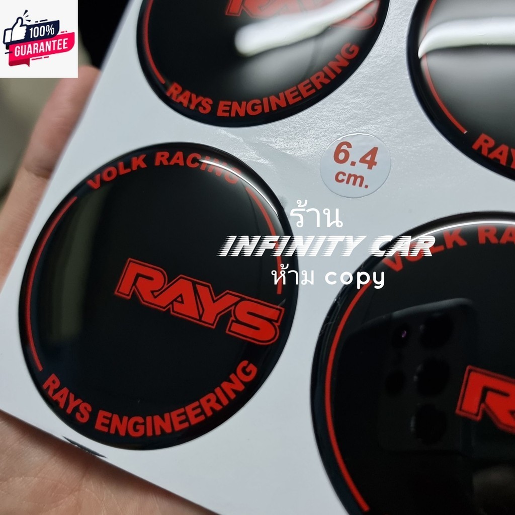 สติกเกอร์ติดดุมล้อ Rays สติกเกอร์เรซิ่น เส้นผ่าศูนย์กลาง 64มม.