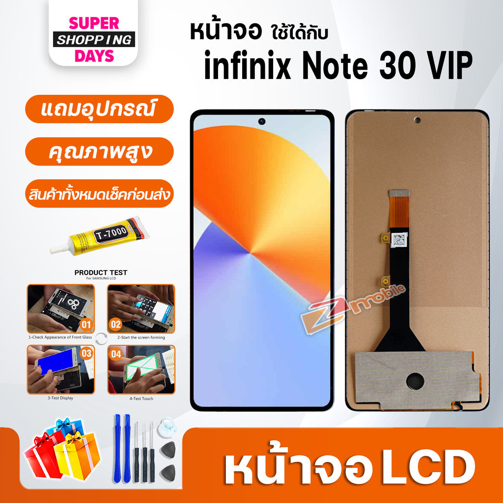 หน้าจอ infinix Note 30 VIP จอแท้ LCD Display screen จอ+ทัช อะไหล่มือถือ อะไหล่ อินฟินิกซ์ Note30VIP