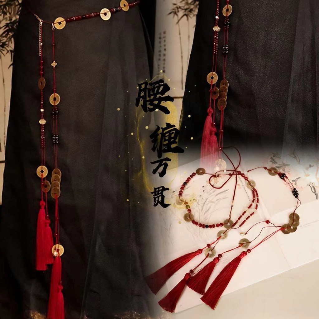 สไตล ์ จีนปีใหม ่ สีแดงพู ่ เอวสวมใส ่ ต ้ องห ้ ามขั ้ นตอนเอว Twisted สไตล ์ โบราณ Hanfu Horse Face กระโปรงอุปกรณ ์ เสริมทองแดงเหรียญเอว Chain 24.5.25