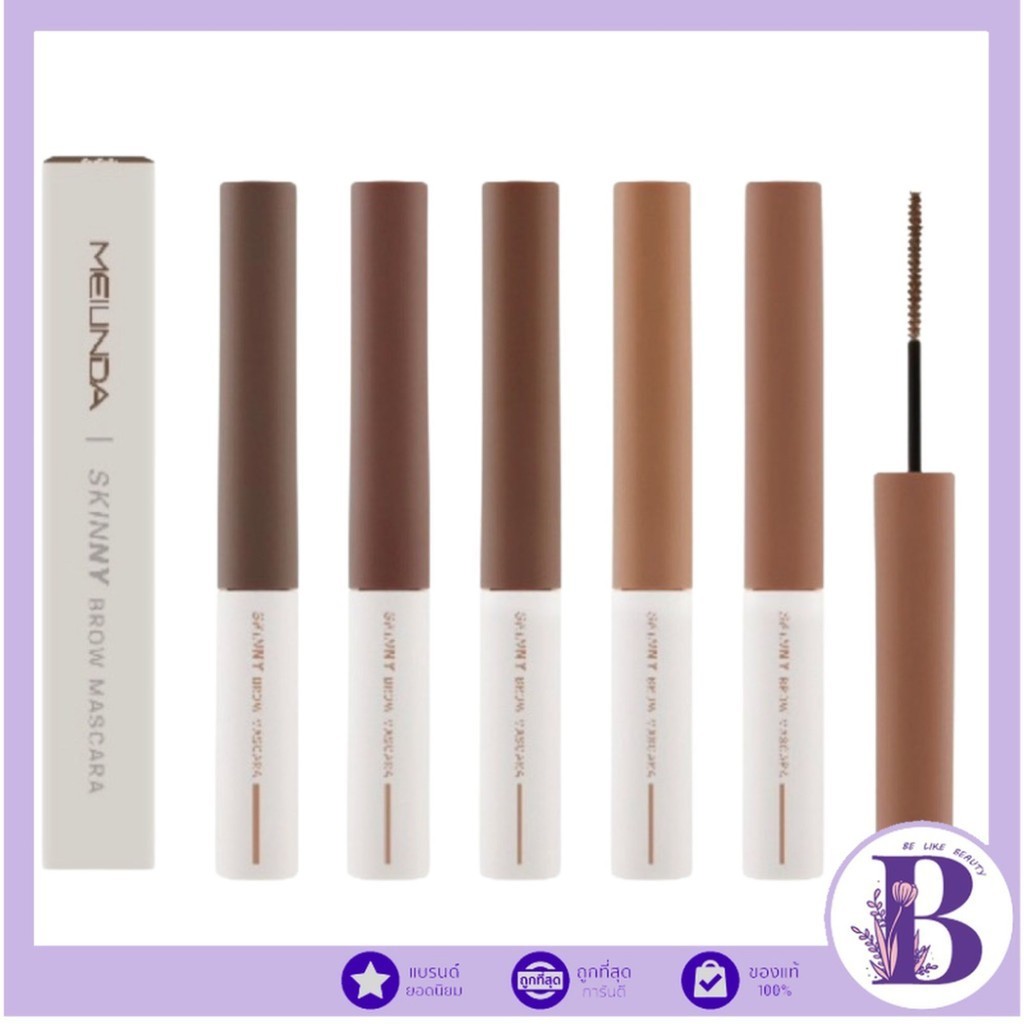 🔥แท้/ถูกที่สุด/ไลฟ์ทุกวัน🔥เมย์ลินดามาสคาร่าคิ้ว MEILINDA MC3115 Skinny Brow Mascara มาสคาร่าปัดคิ้ว