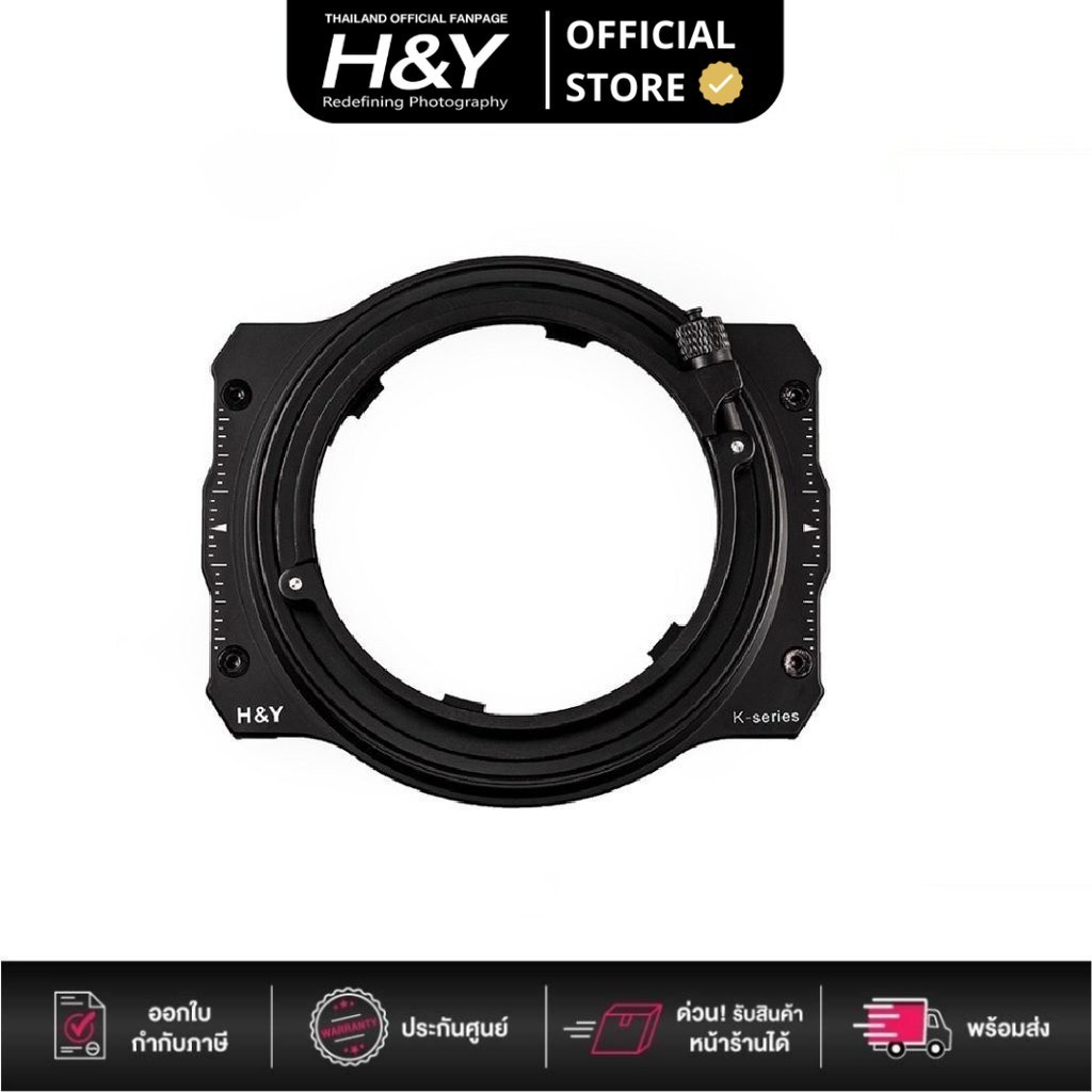 [Clearance] H&Y K-Series 100mm (OH100) Magnetic Holder for Olympus 7-14mm