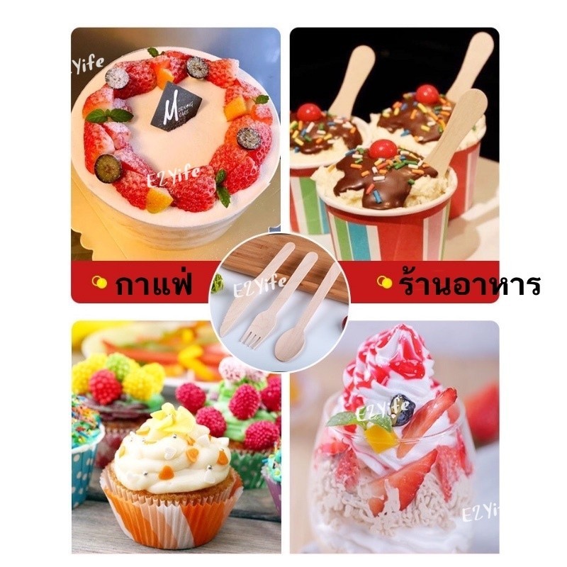 ช้อนไม้ ส้อมไม้ ซีลพลาสติกใสแยกชิ้น สะอาด มีของพร้อมส่ง ขนาด16เซน 14เซน 10เซน - รูปที่ 3