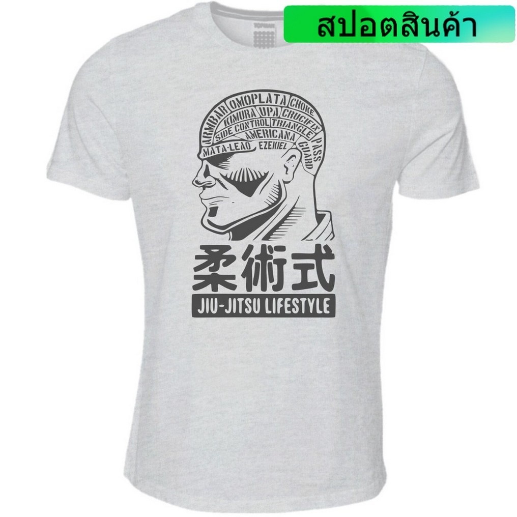 QZเสื้อยืดผ้าคอตตอน เสื้อยืด พิมพ์ลาย Brazilian Jiu Jitsu Gracie Team Martial Arts Bjj Grappling Rio