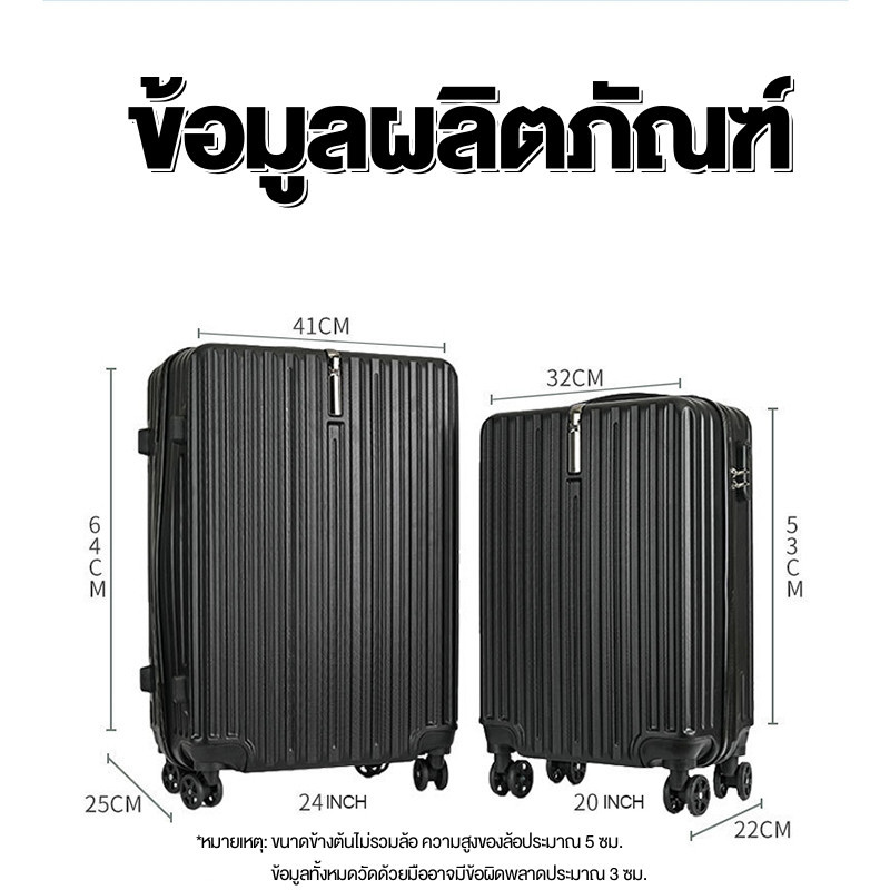 ZITY กระเป๋าเดินทาง 20/24 นิ้ว ยุค น้ำหนักเบา กระเป๋าล้อลาก ทัศนศึกษา suitcase ล้อลากกระเป๋าล้อลาก สีและสไตล์ต่างๆCOD