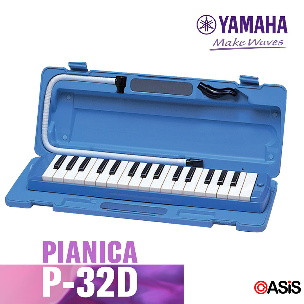(!!ส่งด่วน 1 ชม.) เมโลเดี้ยน Yamaha P-32D (ของแท้!!) เมโลเดียน 32 คีย์ Yamaha P32D Pianica เมโลเดี้ยนยามาฮ่า 32 คีย์