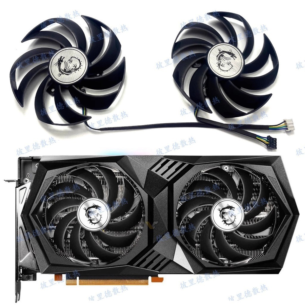 MSI MSI RTX3050 3060 3060ti GAMING X Magic Dragon พัดลมกราฟิก PLD10010S12HH