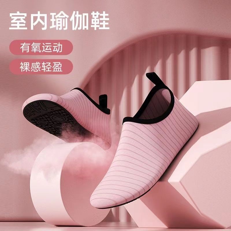 รองเท้าออกกําลังกายในร่มผู้หญิงในครัวเรือน Soft-Soled น้ําหนักเบา Anti-Slip Home Dance รองเท้าโยคะเต้นรําเฉพาะรองเท้าฝึกซ้อมที่ครอบคลุม