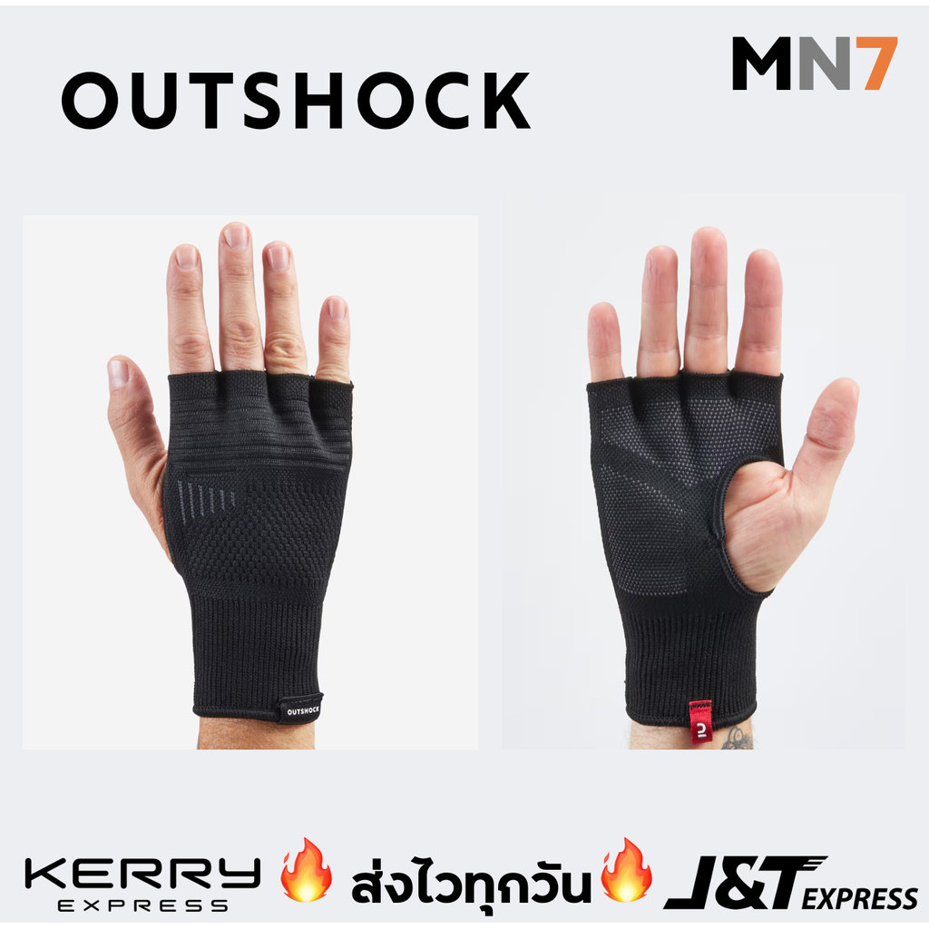 💥ส่งไวทุกวัน💥 Outshock ถุงมือชกมวย ถุงมือต่อยมวย ชาย - หญิง รุ่น 100 สีดำ เนื้อผ้ายืดหยุ่น แห้งเร็ว Boxing Gloves MN7