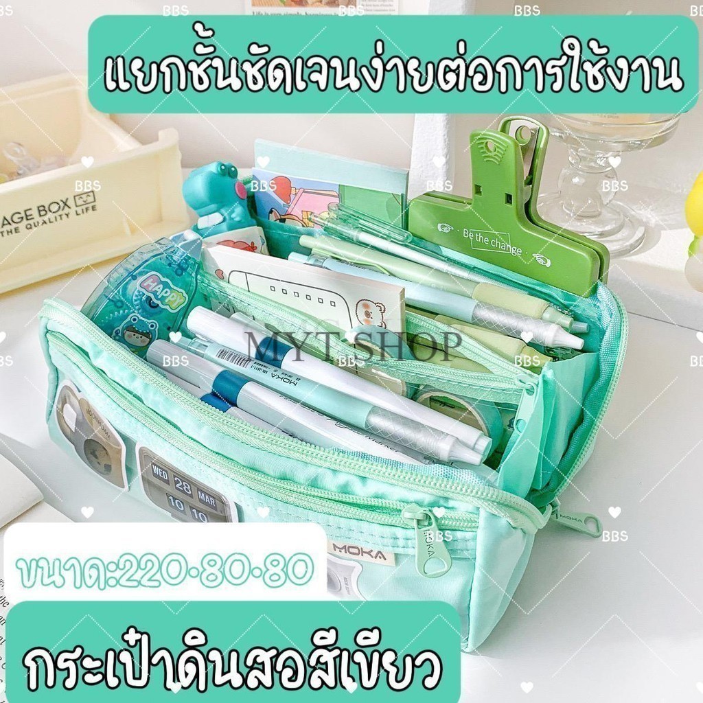 กระเป๋าดินสอพกพา สีพาสเทล น่ารักๆ ใส่ของได้เยอะ มีหลายช่อง อุปกรณ์เครื่องเขียนพร้อมส่งในไทย
