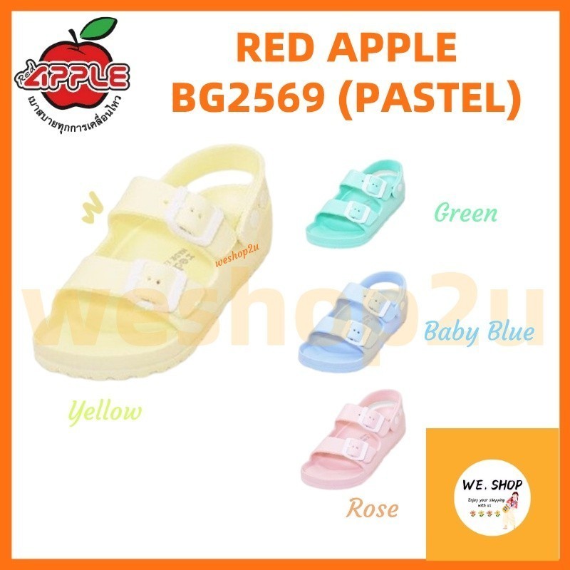 Red Apple Kids Sandal Shoes BG2569 Kids Pastel Warni