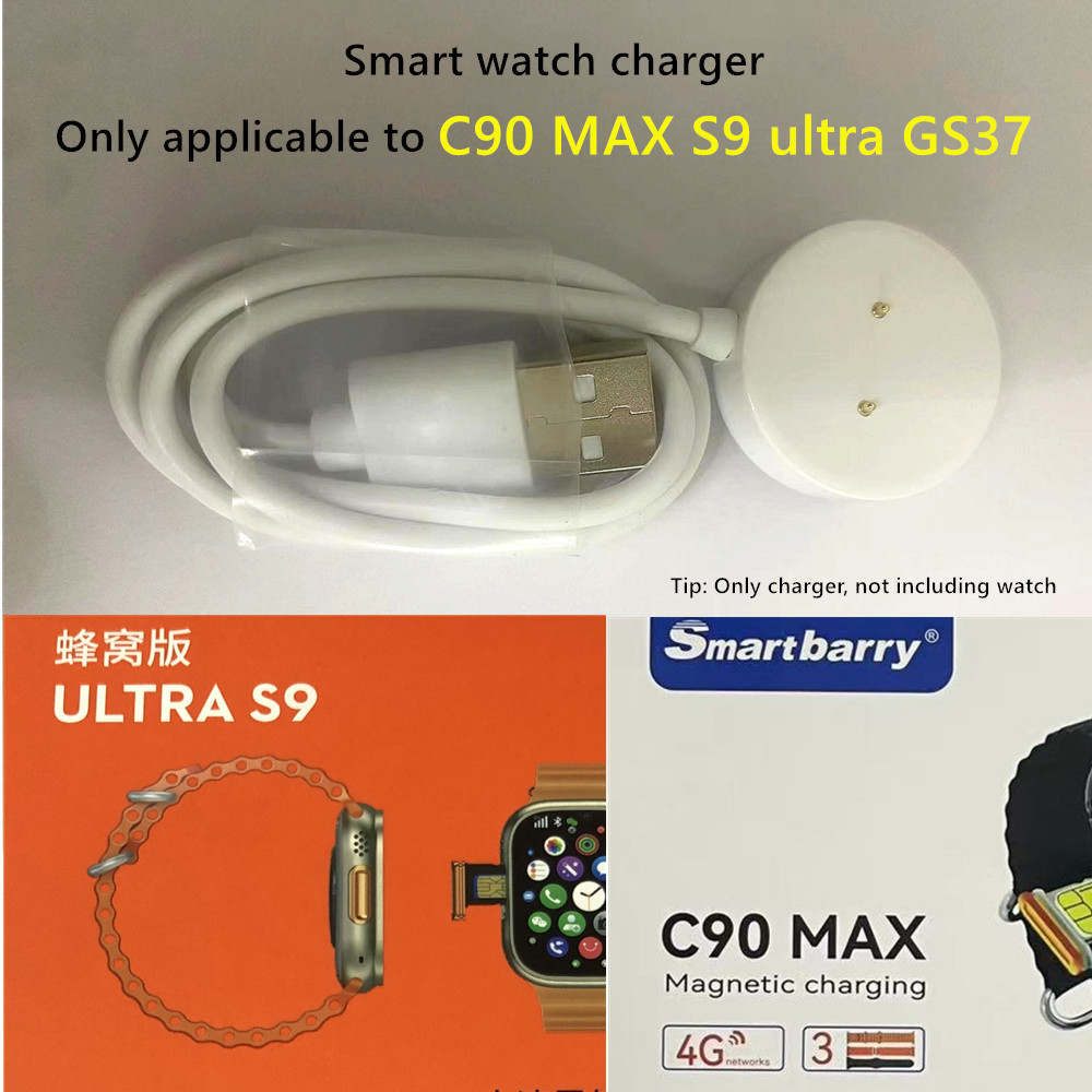 ที่ชาร์จสมาร์ทวอทช์เหมาะสําหรับ C90 Max, gs37, S9 Ultra ซิมการ์ด Android watch i1 C90 Ultra B29 S8 U