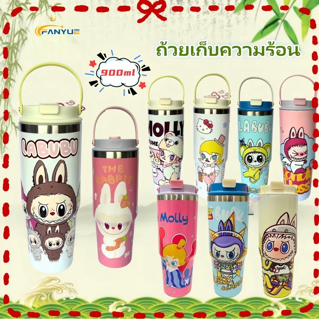 แก้วน้ำเก็บความเย็นลายการ์ตูนลายน่ารักSUS304 ขนาด900ML แบบแก้วกาแฟ  พร้อมหลอดในเซ็ต แก้วน้ำลายการ์ตูน น่ารักๆ