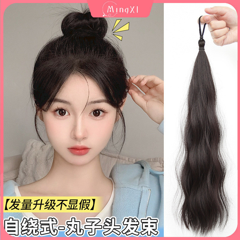 Self-winding Hair Bundle Ball Head วิกผมแหวนผมประดิษฐ ์ หญิงสไตล ์ เกาหลีไม ่ เรียบง ่ ายแฟชั ่ นต ่ อผมอุปกรณ ์ เสริมผม