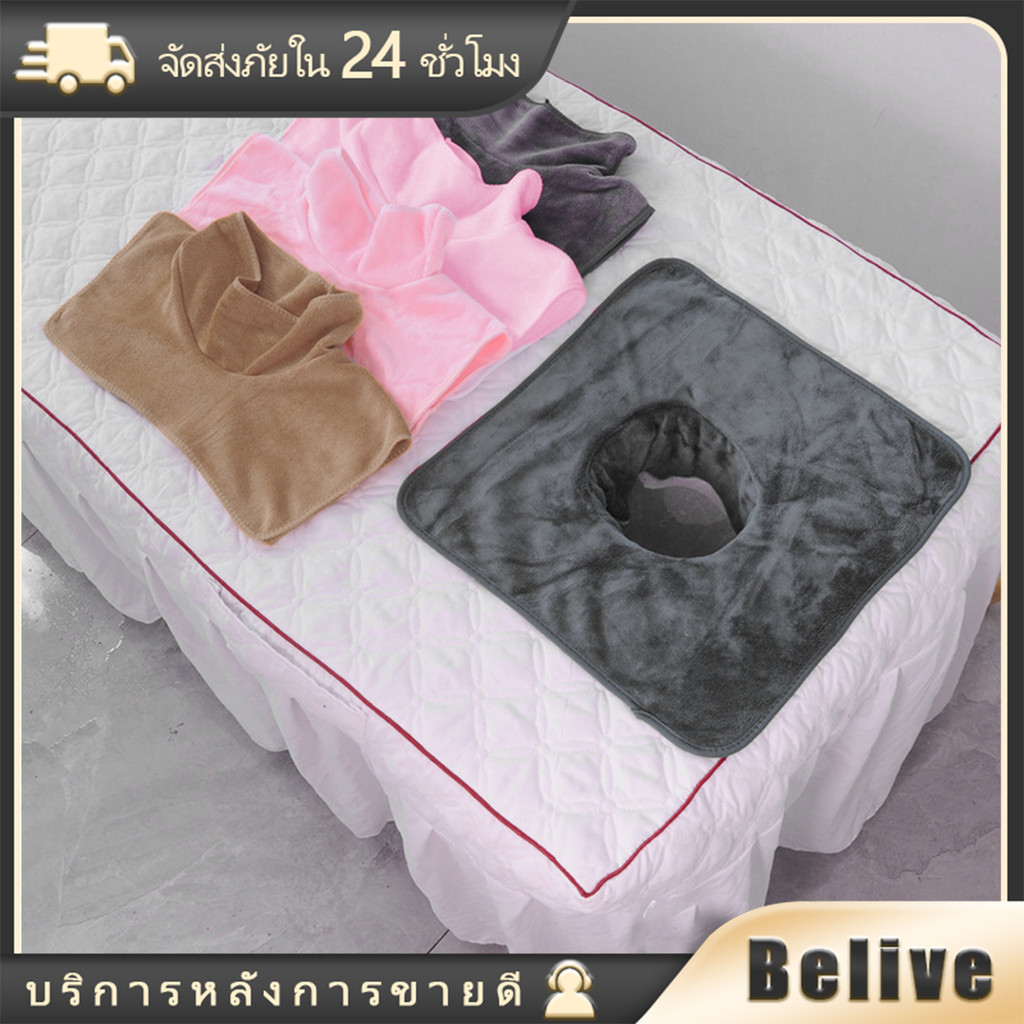 ผ้าปูเตียงนวดหน้า พร้อมรูเตียง 80*40ซม.อย่างหนา สามสี
