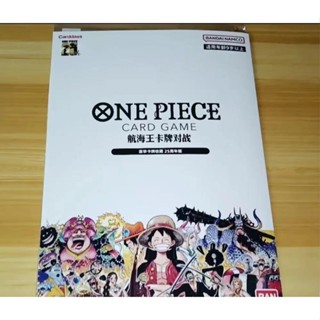 การ์ดวันพีซ การ์ดอนิเมะ ชุดการ์ด OPCG ครบรอบ 25 ปี ฉบับภาษาจ…