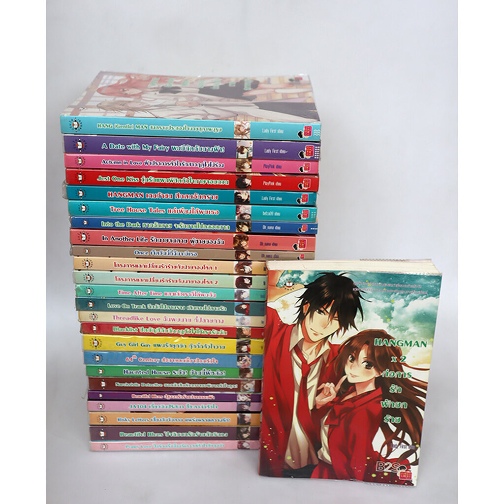 นิยายแจ่มใส เลิฟซีรี่ย์ - Lady first / Oh nana / Mimoza / Belza09 / Just Nightmare