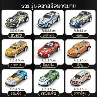 รถซิ่งคันจิ๋ว 48 กล่องของขวัญสำหรับเด็กๆ รถอัลลอยด์หลากสีมากมาย มาพร้อมแผ่นลานจอดรถพร้อมเล่นได้เลย!