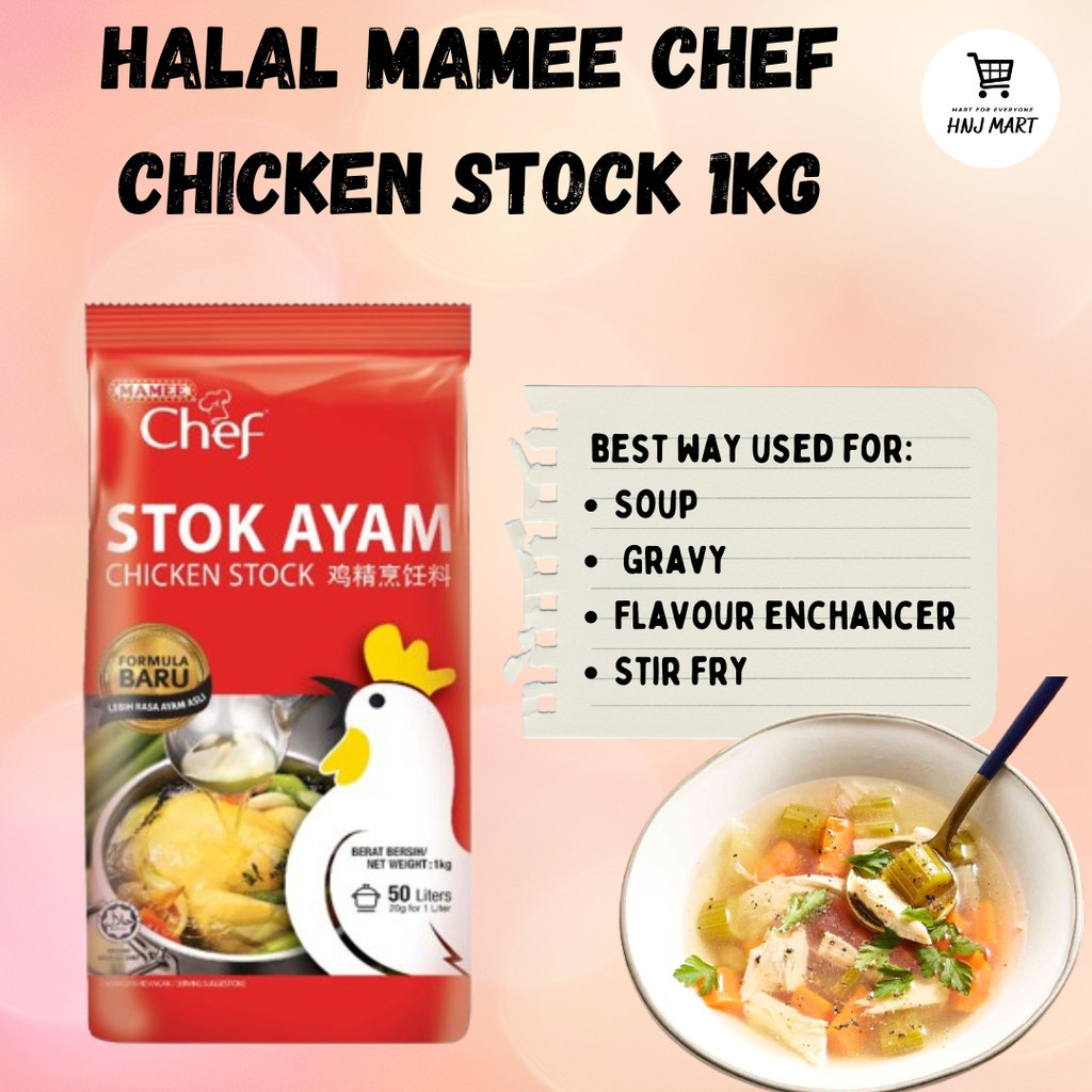 HALAL MAMEE CHEF CHICKEN 1กก. เครื่องปรุงรสซุปไก่