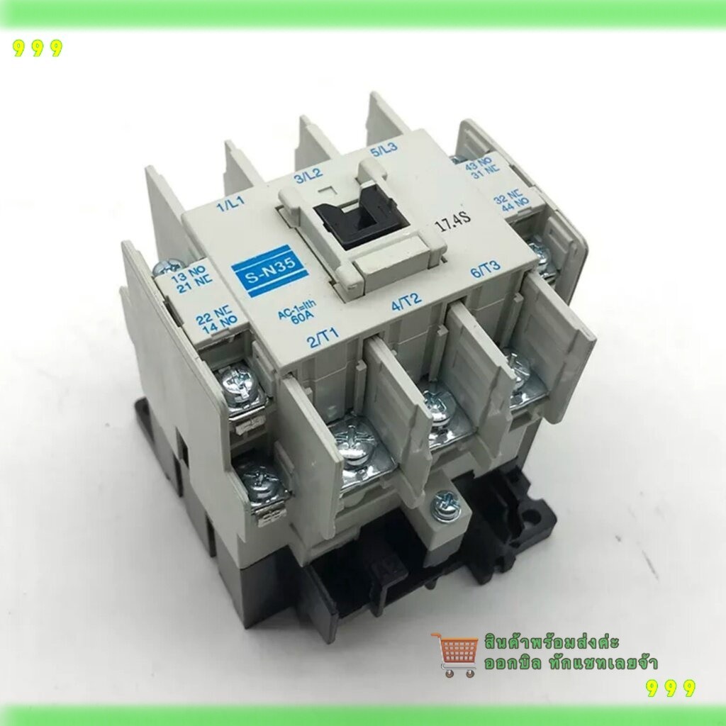 S-N35 Sn35 SN sn-35  แมกเนติก S-N35 Magnetic Contactor 220V 380V ส่งทุกวัน ทักจ้า
